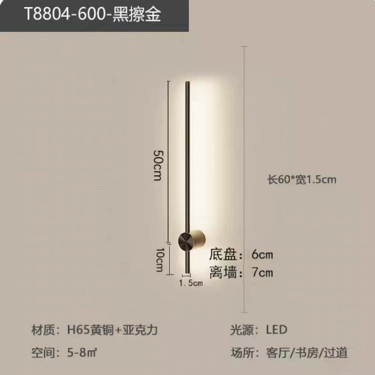 Copper ceiling lamp, ceiling light, sconce for bedroom, American style