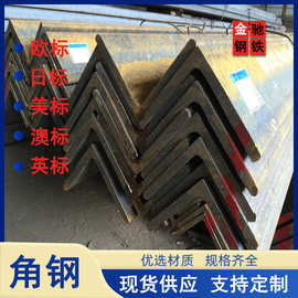 AH36L不等边船用角钢250*90*12*16不等厚角铁