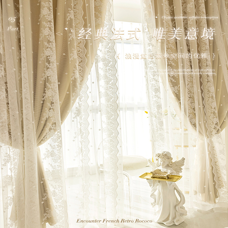 Fábrica directa cortina de encaje francés doble dormitorio sala de estar ventana flotante sombreante productos terminados al por mayor relámpago personalizado de acero de acero
