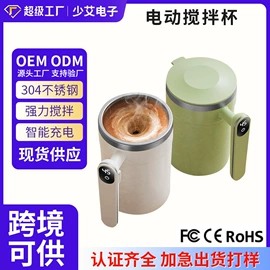 家用吸尘器;咖啡杯;毛球修剪器
