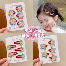 可爱儿童糖果色花朵发夹bb夹女童刘海碎发发卡头饰侧边百搭小夹子