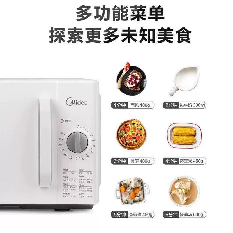 Midea Home Microwave Oven Small 20L 360 Degree Turntable Heating Knob Operation Easy Clean Inner Bottom PM2000