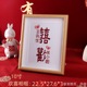 Lake blue 10inch happy photo frame ornament