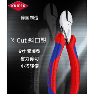 Imported German Knipex X-Cut Compact Diagonal Pliers Diagonal Pliers 73 05 160