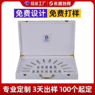 Cosmetic Packaging Box Customized Essence Water Emulsion Gift Box Freeze-Dried Powder Set Box Flip-Top Box Hair Removal Instrument Packaging Box