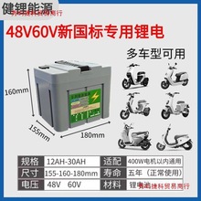 ȫ+48v늄늳سLmU݆20ah