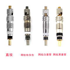 Bicycle mountain bike metal detachable French valve core VT002