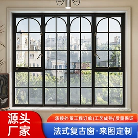 平开窗;平开门;进户门