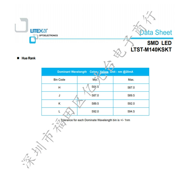 [LTST-T680KGWT SMD-светодиод жёлто-зелёный, светодиодная лампа, оригинал Lite-On, в наличии]