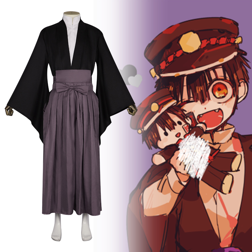 地縛少年花子君cos服柚木司八尋寧寧cospaly服裝萬聖節和服套裝