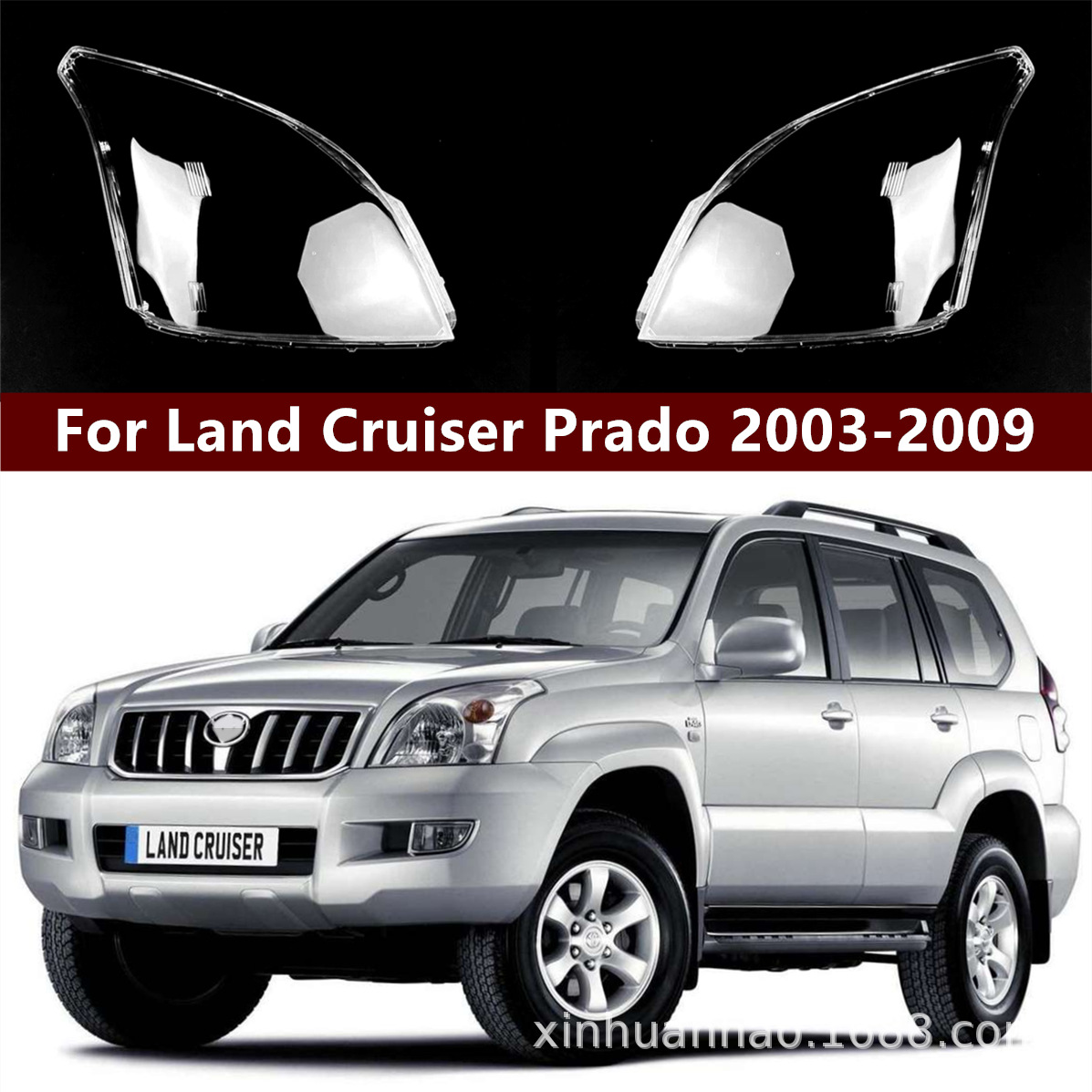 Suitable for Toyota bullying 2700 4000 headlight lampshade Prado 03-09 headlight lampshade headlight lampshade