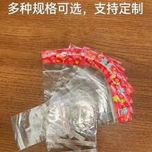 �tɫ��OPP͸���ܷ�ճ�ڴ��ӏS�����l����l؛ �ľ��Ʒ���b�� 8�z