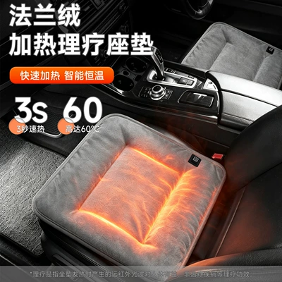 Seat cushion, seat cover Seat Cushion, Flannel Winter Car
