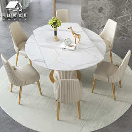轻奢奶油风岩板折叠餐桌组合旋转方圆两用现代简约圆形餐桌椅子