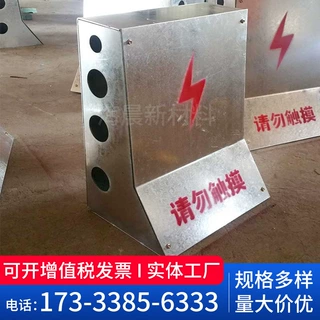 不锈钢镀锌板预埋配电箱防撞墙接线盒桥梁接线箱穿线箱电缆分线箱