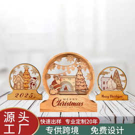 跨境定制圣诞水晶球雪球套装木制圣诞球桌面摆件家居墙壁搁板装饰