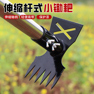 Cross-Border All-Steel Double-Sided Hoe, Weeding and Grass Removal Household Tool, Pointed Rake, Dual-Purpose Hoe, Multi-Functional Hoe, Gardening