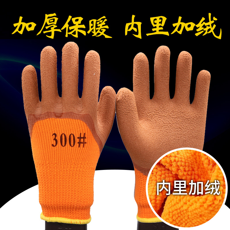 Guantes de protección laboral para el frío, forrados de lana y acolchados de algodón, cálidos, resistentes al desgaste, engrosados, recubiertos de goma, para cadena de frío en invierno, venta al por mayor.