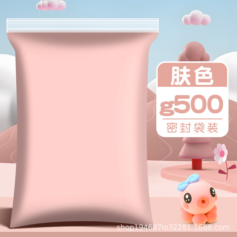 超軽量粘土500g大包装カラー泥児童バケツ入りゴム泥ゴムゴムゴム柔らかい泥泥セメント安全|undefined