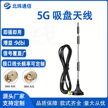 ȫ����������P�쾀 4G/5G/LTE/GSM/LoRa ˮ���b�����W�����쾀