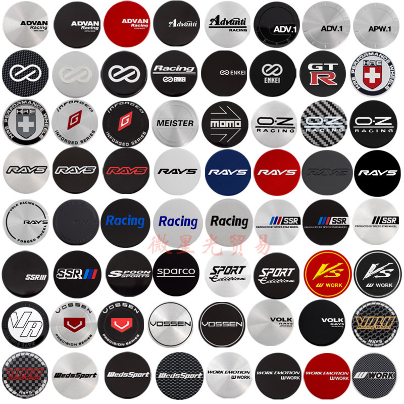 跨境专供45MM汽车轮毂贴VOSSEN OZ ADVAN WORK EMOTION RAYS VOLK