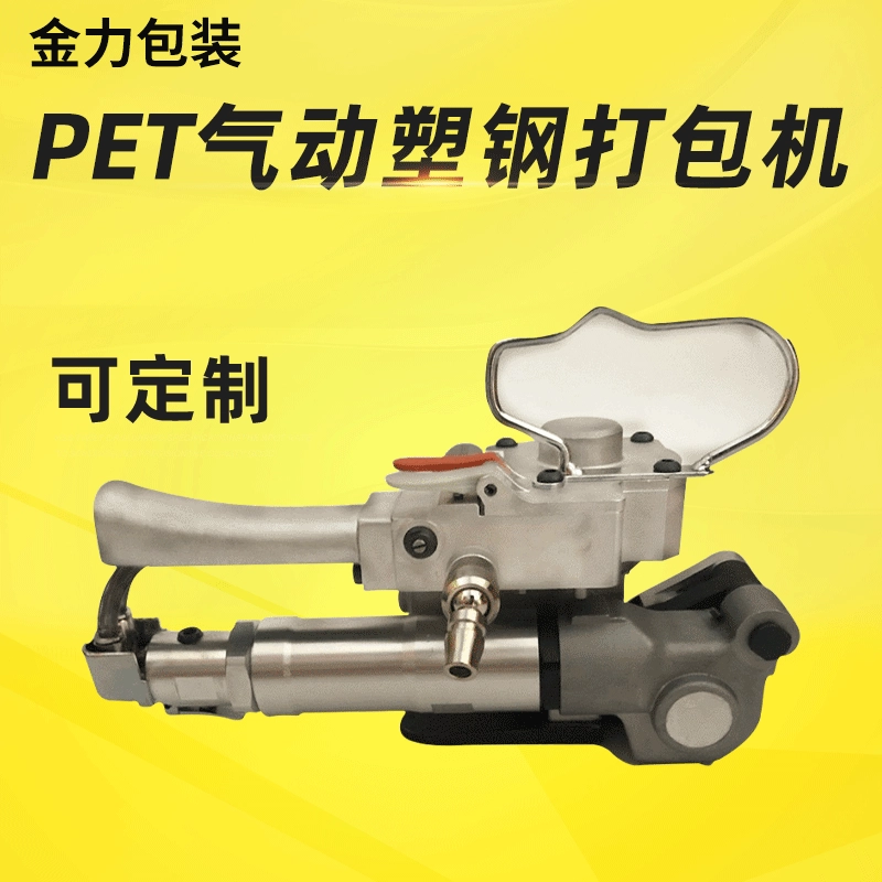 ПЭТ пневматическая пластиковая стальная упаковочная машина пластиковая стальная упаковочная лента ПЭТ пластиковая стальная упаковочная машина горячего расплава пневматическая упаковочная машина