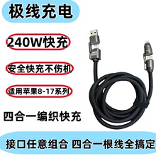 �ӏ��^240W��������ĺ�һ����������1.8���֙C��X�O���A����