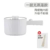1.5L ceramic white fast and slow gear ordinary model