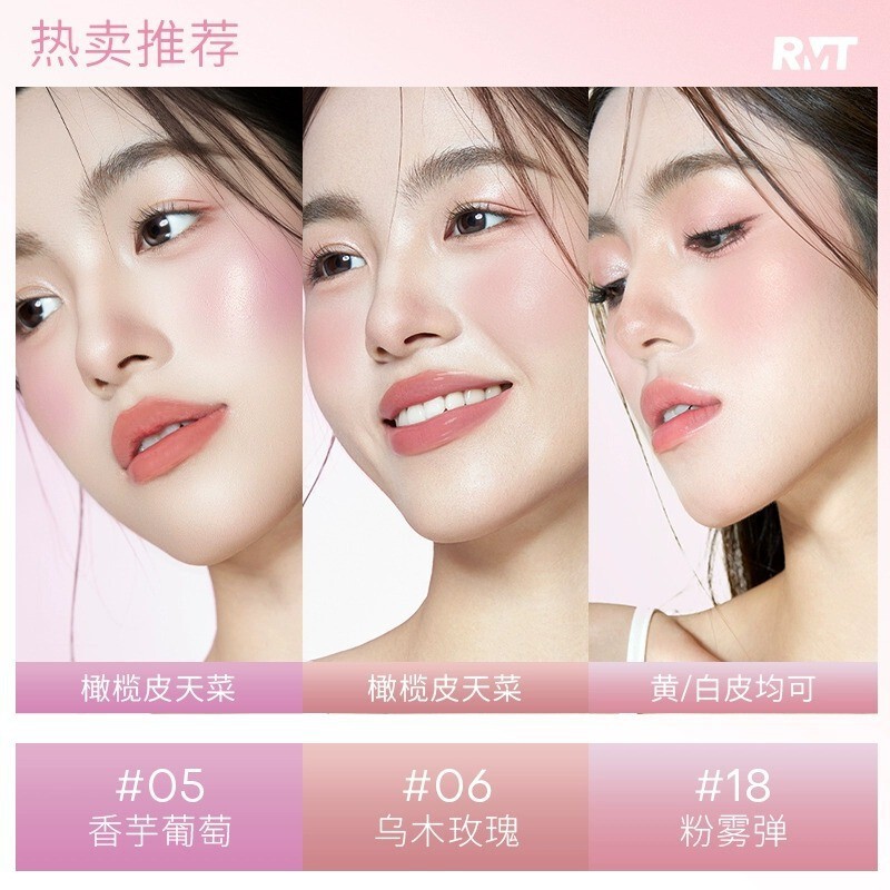 Luoxiaoman ダブルグラデーションブラッシュクリーム女性用ハイライトコントゥアリングパレットナチュラルヌードメイクアップ明るく拡張色流通と配送|undefined