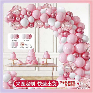 ✅ Balloon Arch Cross-Border Birthday Party Decoration Scene Layout Shop Balloon Chain Package Macaron Balloon Set