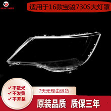 �m���16��E730S����� ���E730S����� ǰ���͸���ָ�͸����