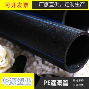 DN450 PEֱ�� 0.6MPa ��ȹ� ��ڏ������ �S��ֱ�N