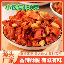 跨境工厂OEM贴牌定制香辣酥150克真空袋装酥脆花生休闲零食下酒