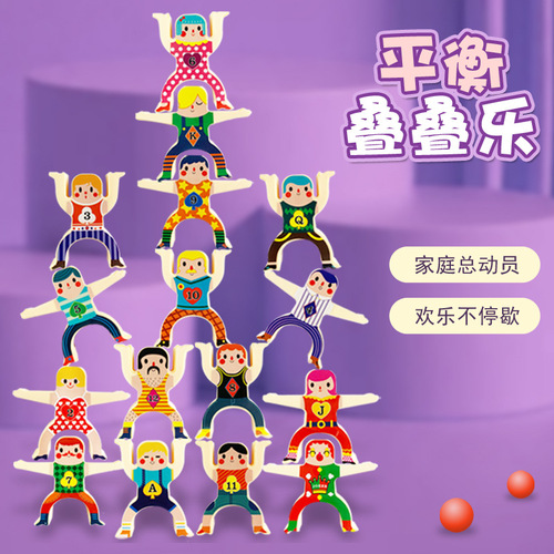 Children's Hercules Jenga Balance Jenga Tabletop Game Parent-Child Interactive Building Blocks Decompression Toys Wholesale