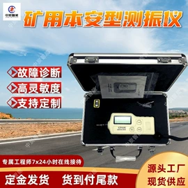 矿山施工设备;矿业输送设备;其他防爆器材