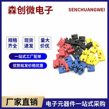 ����ñ ��·ñ �g��2.54MM���S�{�t��ɫ��·�K����L��ñ�B����ñ