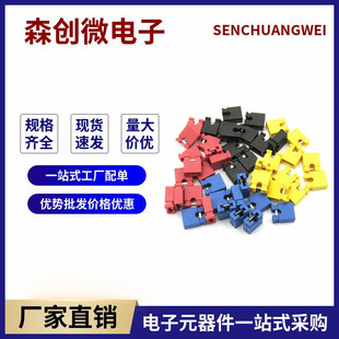 ����ñ ��·ñ �g��2.54MM���S�{�t��ɫ��·�K����L��ñ�B����ñ