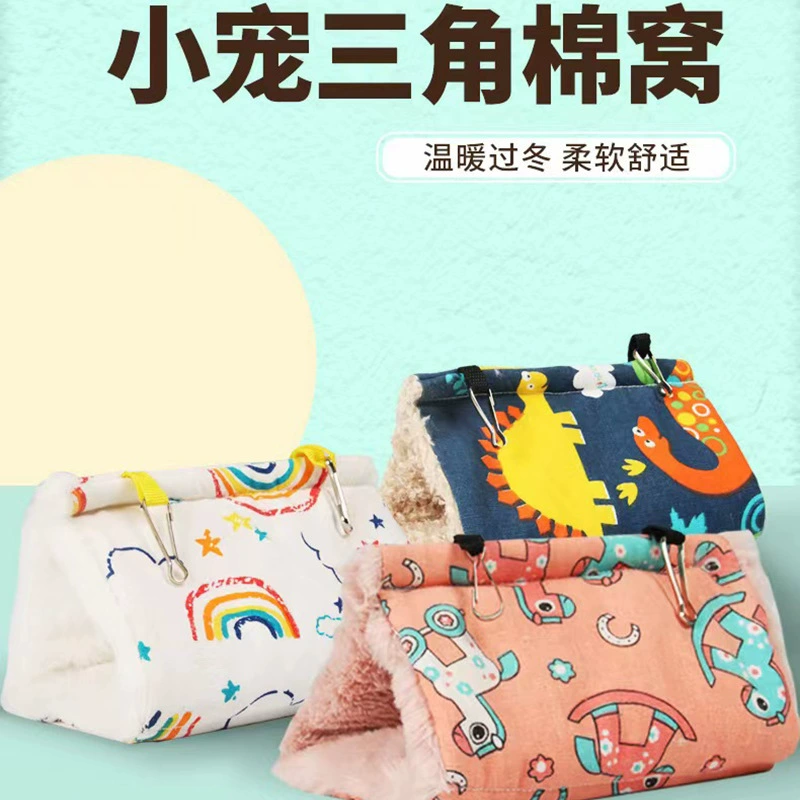 Гнездо попугая Птичье гнездо Теплый гамак из тигровой кожи Xuan Feng Зимние отопительные принадлежности на флисовой подкладке Утолщенное зимнее хлопковое гнездо для птиц