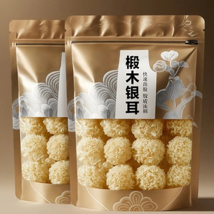 �����ľС�y����؛ԭɫС���ľ��ѩ��Ŵ�������r�aƷɢ�b���l