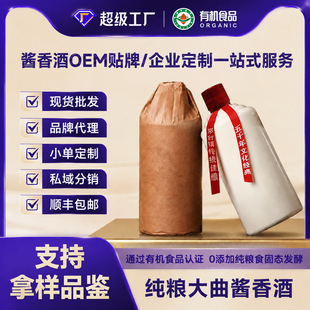 ���S�F��ę́��u���Ͱ׾�53����ɳ���N��OEM���ӹ�12987��ˇ