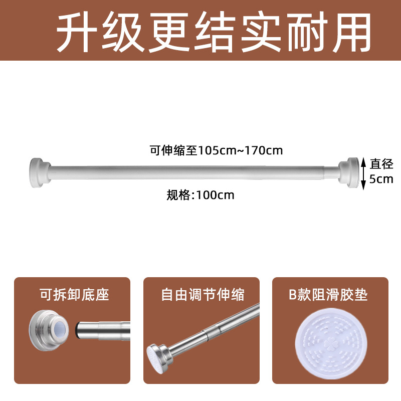 퓨어 화이트 [전체 길이 103cm, 최대 167cm까지 조절 가능]