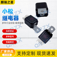 �ھ����� PC300-7/��һ235�̵���056700-8170/198-911-9240ԭװ