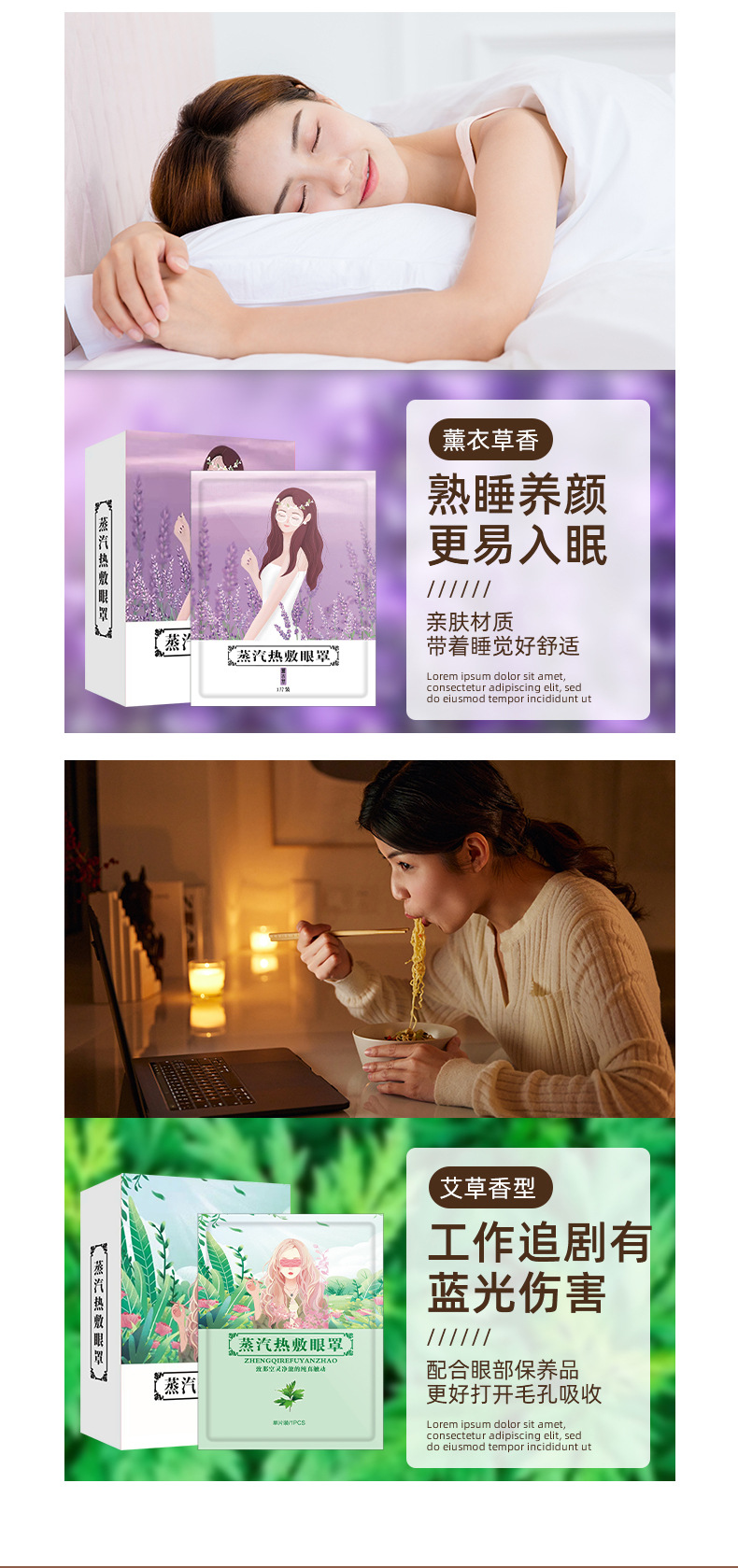 蒸汽眼罩详情 (9).jpg