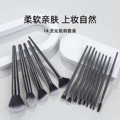 Cross-border two-color soft hair powder eyeshadow blush brush set 14 pieces black makeup brush full set beauty makeup tools