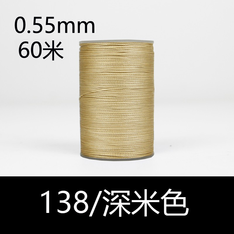 138 어두운 베이지-0.55mm