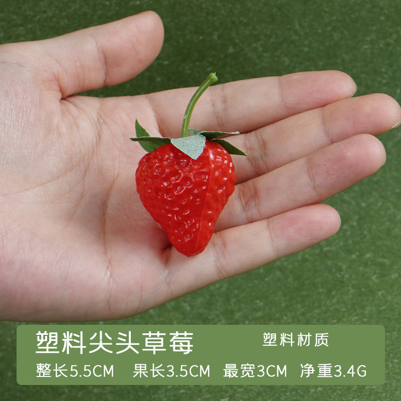模擬イチゴモデル青と白のイチゴスライス PVC プラスチック偽フルーツ撮影小道具子供の認知教材おもちゃ|undefined