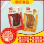 辣味多味休闲零食鸭翅