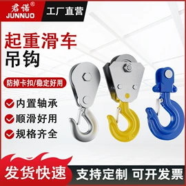 起重葫芦;绞盘;起重装卸设备