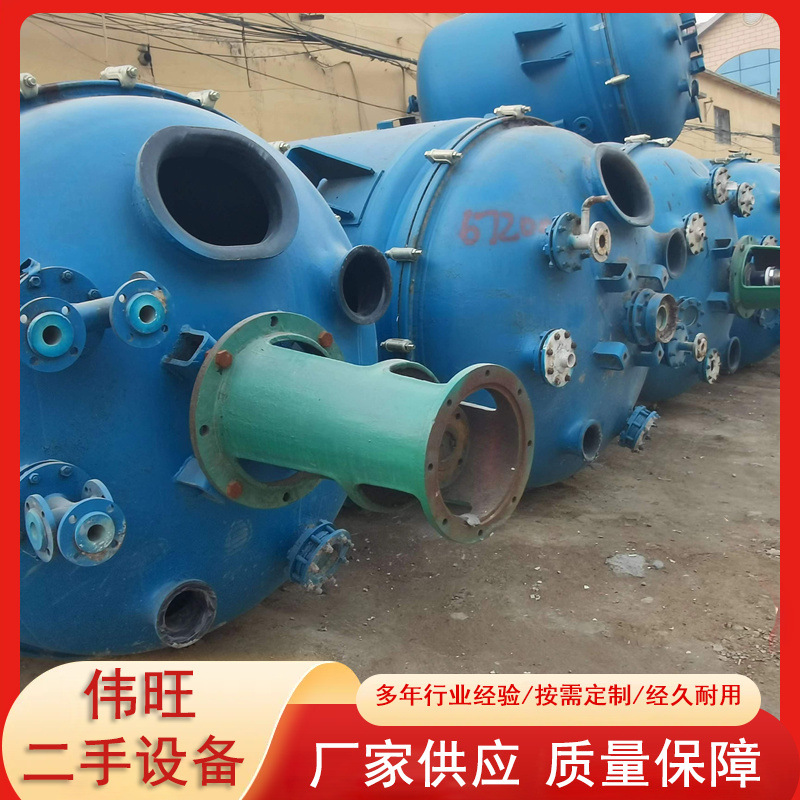 二手结晶冷却恒温多功能搪瓷反应釜 化工混合立式密封搪瓷反应釜