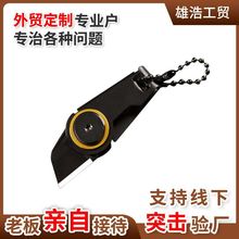 户外刀具多功能EDC工具不锈钢随身便携迷你小刀野营折叠刀钥匙刀
